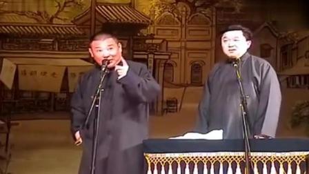 《于谦的群演生涯》郭德纲于谦爆笑相声 大