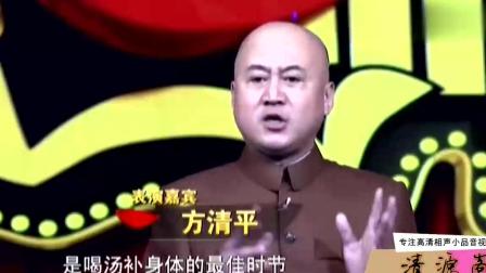《买卖论》方清平相声剧 爆笑演绎买的没有