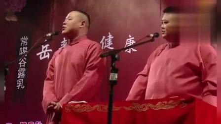 《公交达人》岳云鹏孙越爆笑相声 观众笑惨