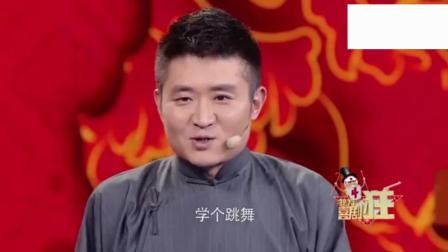 《如此学艺》大宝小宝最新小品 太精彩了下载