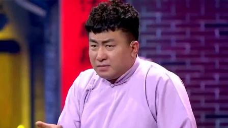 《好兄弟》郭德纲干儿子刘骥相声 感动全场下载