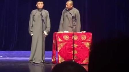 《吃喝玩乐》苗阜王声爆笑相声 台下笑惨了