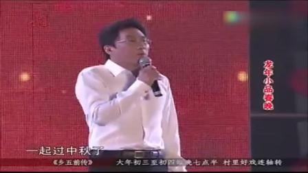 《十五的月饼》赵家班宋小宝爆笑小品 笑出