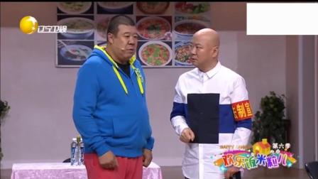 《劝架》郭冬临 赵博 赵妮娜 秦卫东爆笑小品下载