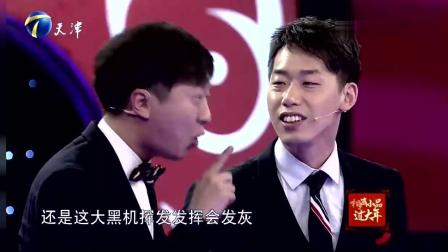 《蓝天遐想》董建春李丁相声 引台下观众大