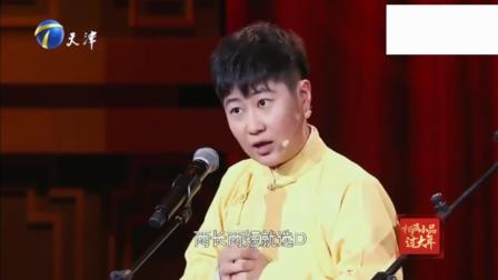 《学生时代》钱琦 宋伟杰相声 全程爆笑不断下载