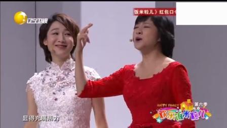 《特殊排练》孙涛 金玉婷 黄杨搞笑小品