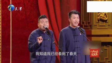 《超级主播》木头贺强相声 蔡明笑得眼睛都