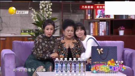 《找出来的爱》邵峰 孙涛爆笑小品 台下笑声