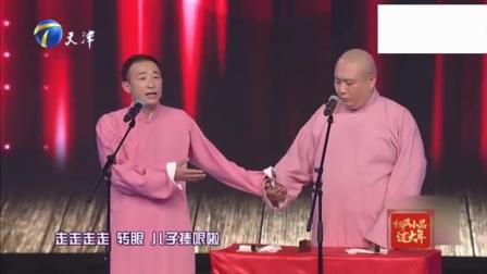 《音乐神童》郝梦春赵明轩相声 全程高能 笑