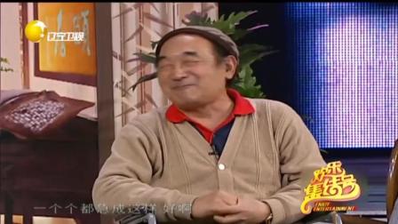 《假话真情》严顺开 林永健经典春晚小品下载