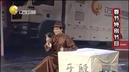 《拔牙》德云社高峰孙越逗趣小品 笑翻全场