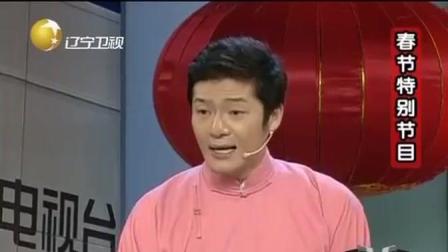 《戏迷》德云社谢金翟国强爆笑相声下载