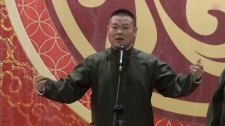 《弹弓张玉山》岳云鹏孙越新相声 包袱新颖 