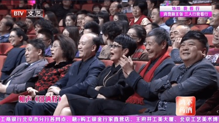 《哥俩好》马军盛伟爆笑相声 台下大腕笑成