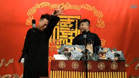 《我是雇佣兵》张番刘铨淼在德云社表演新相