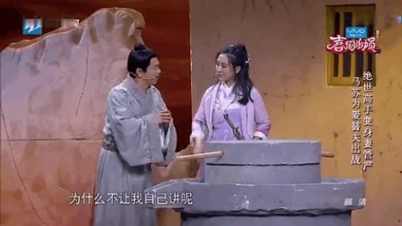 《天下第一剑》潘斌龙小品 潘傲天隐姓埋名 