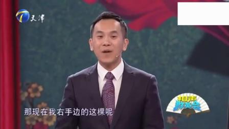 相声《行业趣谈》侯振鹏遭陈印泉数落