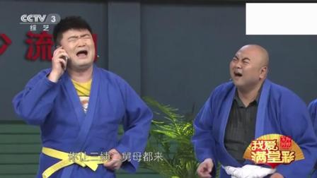 爆笑小品《无冕之王》 结局暖心