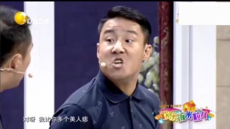 小品《求求你表扬我》郭老二相亲的事都交给