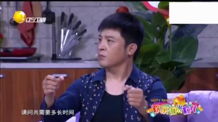 《家有司机》孙涛 邵峰搞笑小品 爆笑连连