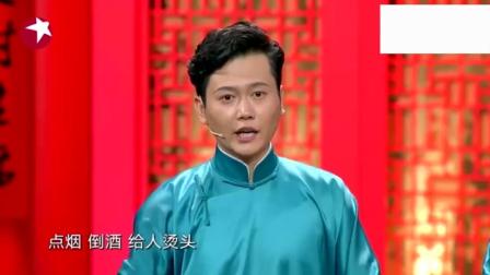 《文玩》孟鹤堂周九良相声 老头盘核桃上瘾