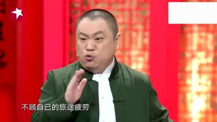 《三板斧》金岩陈溯相声 上海相声老炮演绎