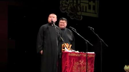 《请叫我岳不群》岳云鹏 孙越爆笑高清相声