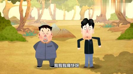 《羊上树》郭德纲动画相声 言行举止栩栩如
