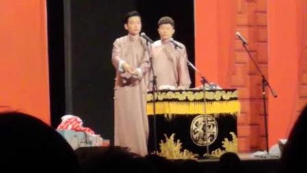 《周文王》完整版下集 孟鹤堂周九良洛杉矶
