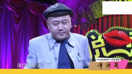 《新宇宙牌香烟》方清平单口相声 再现经典