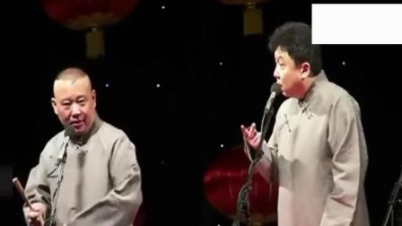 《于谦有钱了》郭德纲于谦相声 全程搞笑