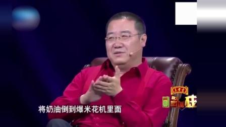 最新小品《拍广告》太搞笑了