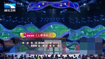 喜剧小品《上课请听话》全是套路啊