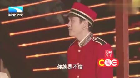 小品《新婚之夜》 包袱一个接一个 简直太搞