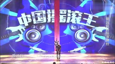 《海阔天空》常远小品演唱不输黄家驹