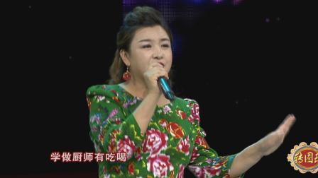 二人转说唱《我劝大家别赌博》词写的太好了