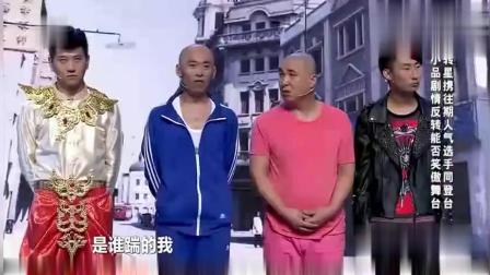 《打那个萨瓦迪卡》东北小伙上演爆笑小品 