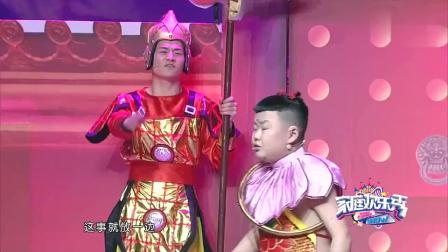 小品《哪吒赴宴》小哪吒赴蟠桃会接连碰壁
