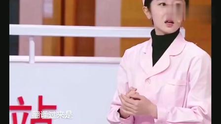 《帮我练练手》最近非常火的小品
