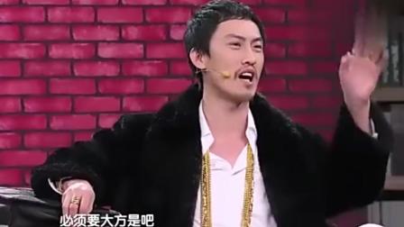 《相亲》张小斐爆笑小品 对方相亲直接掏出