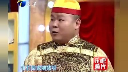 小品《志明与春娇》郭德纲 岳云鹏 杨幂爆笑