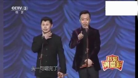 《对口快板》何云伟李菁的相声 笑点包袱一
