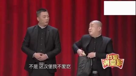 《吃货男神》马腾翔和李小龙相声太搞笑了下载