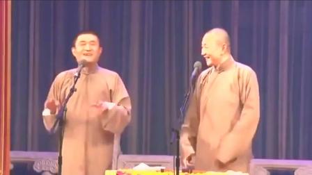 苗阜相声《交个朋友》王声扮女人太重口味