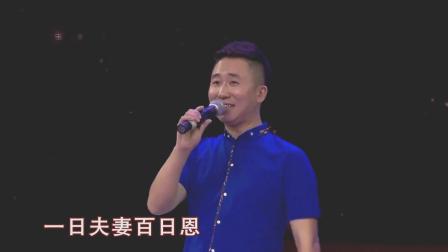 二人转说唱《将心比心》做人做事的道理说的
