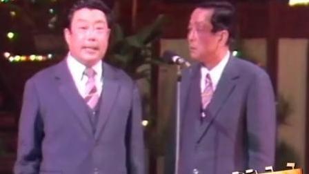 《买盐》相声大家高英培范振钰经典相声作品下载