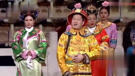小品《道光皇帝》张鹤伦扮皇上 李鹤彪演妃