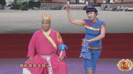 二人转《马前泼水》选段 八岁红演的崔氏女