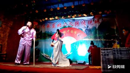 二人转《李三娘打水》二姐 小郝